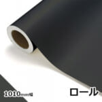 nakagawa_KB-BL-1010-roll