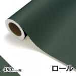 nakagawa_KB-GN-450-roll