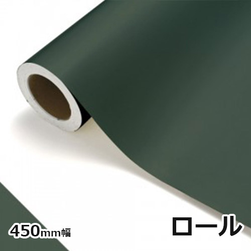 nakagawa_KB-GN-450-roll