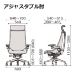 itoki-chair-act-aluminum-mirror-kg415sae