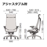 itoki-chair-act-resin-kg455jv