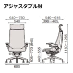 itoki-chair-act-aluminum-mirror-kg415pse