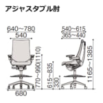 itoki-chair-act-highposition-aluminum-mirror-kg450je