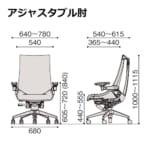 itoki-chair-act-resin-kg450je