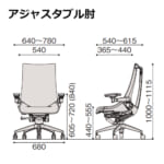 itoki-chair-act-resin-kg450jv