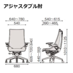 itoki-chair-act-aluminum-mirror-kg410ps