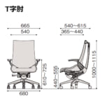 itoki-chair-act-resin-kg450jv