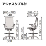 itoki-chair-act-highposition-resin-kg450je