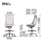 itoki-chair-act-highposition-resin-kg410ps