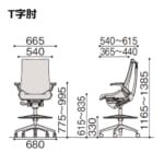 itoki-chair-act-highposition-resin-kg450v