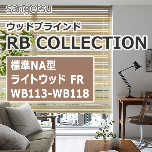 rbcollection_basic-na-type_wb113-118