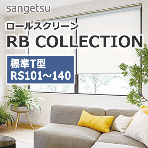 rbcollection_basic-t-type_rs101-140