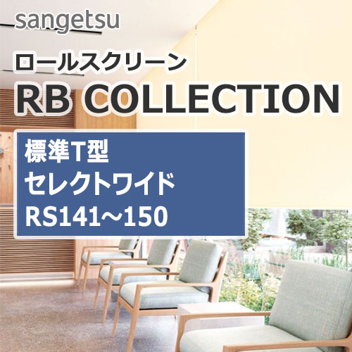rbcollection_basic-t-type_rs141-150