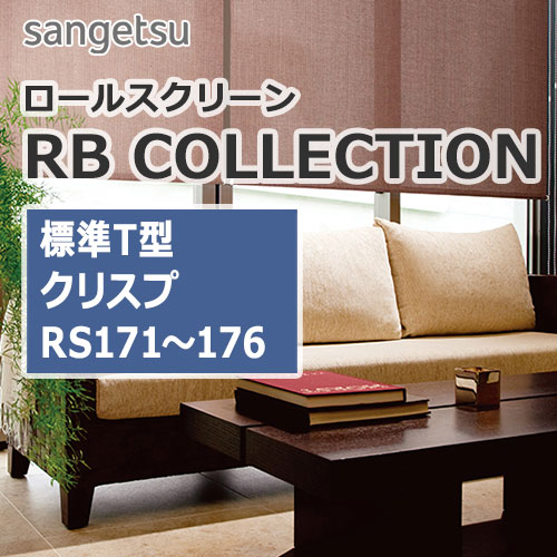 rbcollection_basic-t-type_rs171-176