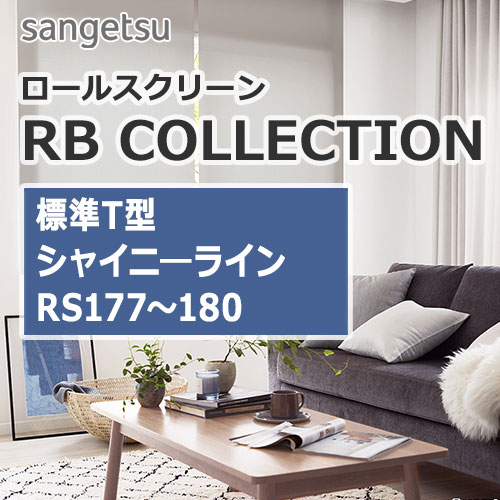 rbcollection_basic-t-type_rs177-180