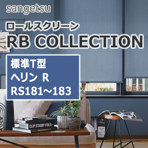rbcollection_basic-t-type_rs181-183