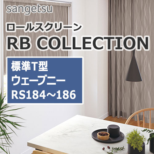 rbcollection_basic-t-type_rs184-186
