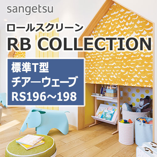 rbcollection_basic-t-type_rs196-198