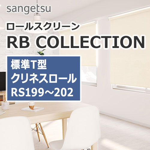 rbcollection_basic-t-type_rs199-202