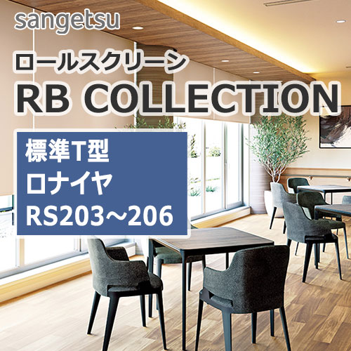 rbcollection_basic-t-type_rs203-206