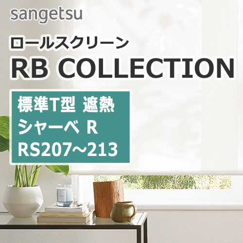 rbcollection_basic-t-type_rs207-213