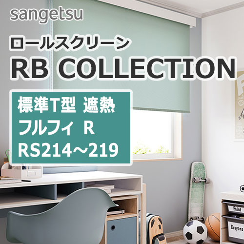 rbcollection_basic-t-type_rs214-219