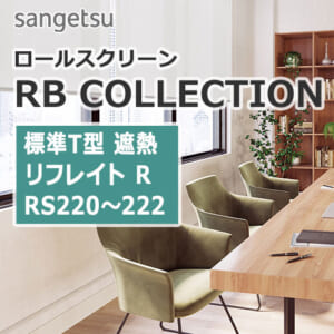 rbcollection_basic-t-type_rs220-222