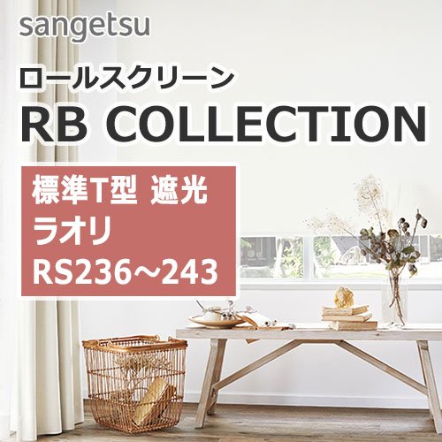 rbcollection_basic-t-type_rs236-243