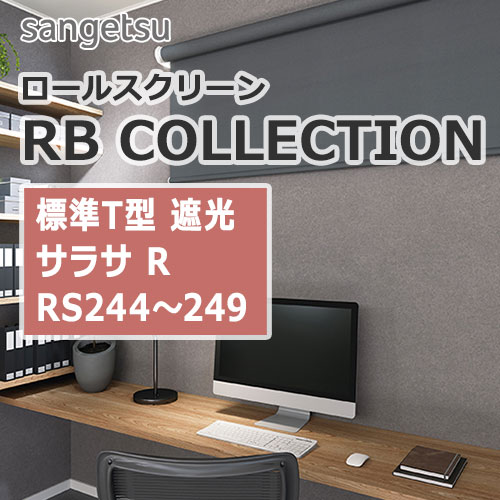 rbcollection_basic-t-type_rs244-249