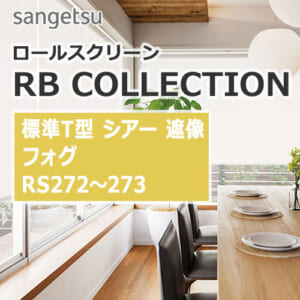 rbcollection_basic-t-type_rs272-273