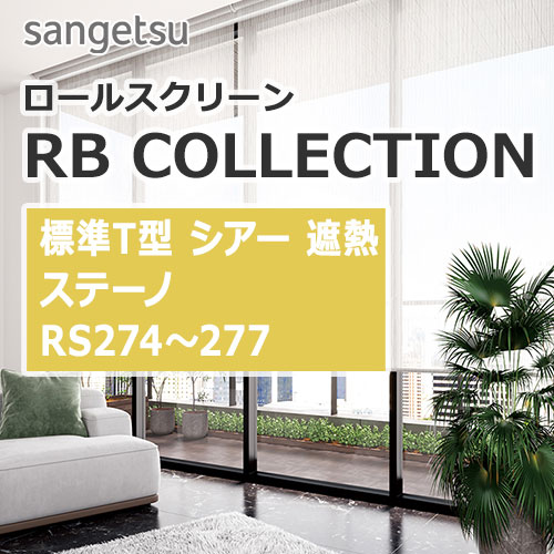 rbcollection_basic-t-type_rs274-277