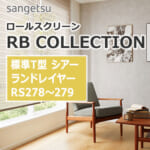 rbcollection_basic-t-type_rs278-279