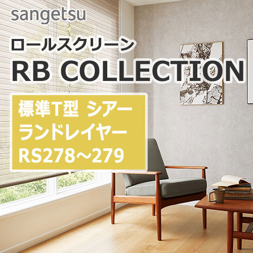 rbcollection_basic-t-type_rs278-279