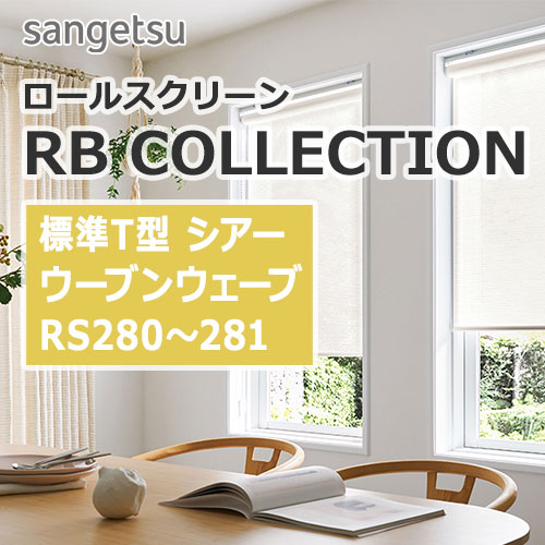 rbcollection_basic-t-type_rs280-281