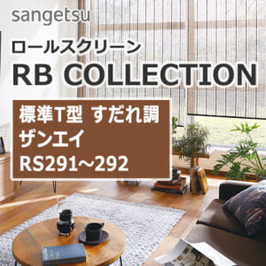 rbcollection_basic-t-type_rs291-292
