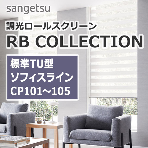 rbcollection_basic-tu-type_cp101-105