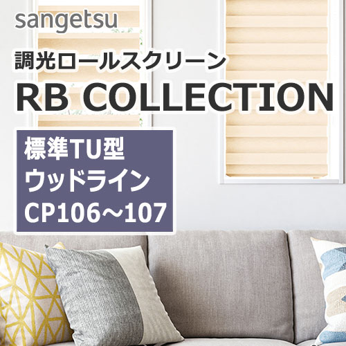 rbcollection_basic-tu-type_cp106-107