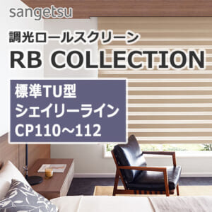 rbcollection_basic-tu-type_cp110-112