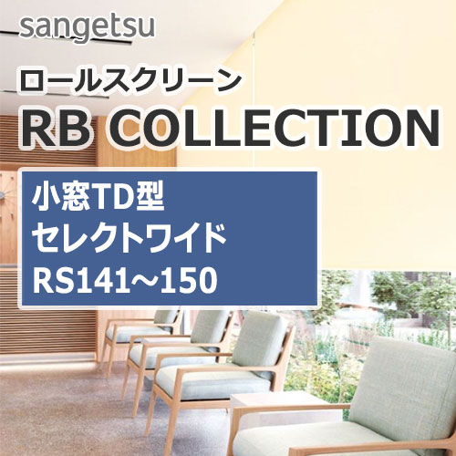 rbcollection_komado-TD-type_rs141-150