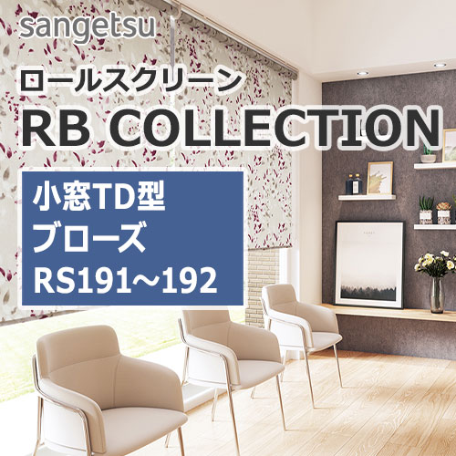 rbcollection_komado-TD-type_rs191-192