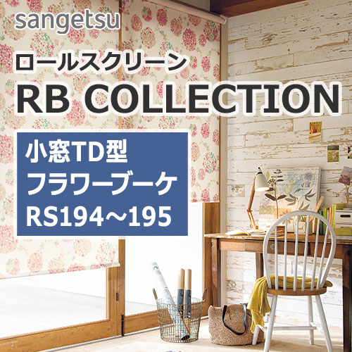 rbcollection_komado-TD-type_rs194-195