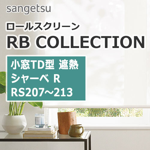 rbcollection_komado-TD-type_rs207-213