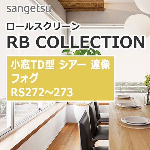 rbcollection_komado-TD-type_rs272-273