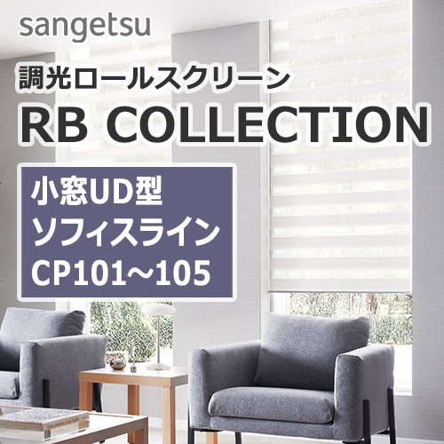 rbcollection_komado-UD-type_cp101-105