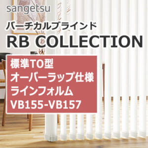 sangetsu-rbcollection-vertical-blind-to-vb155-vb157