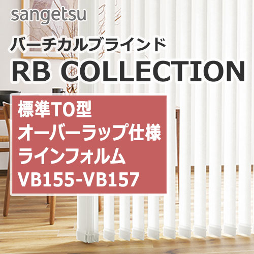 sangetsu-rbcollection-vertical-blind-to-vb155-vb157