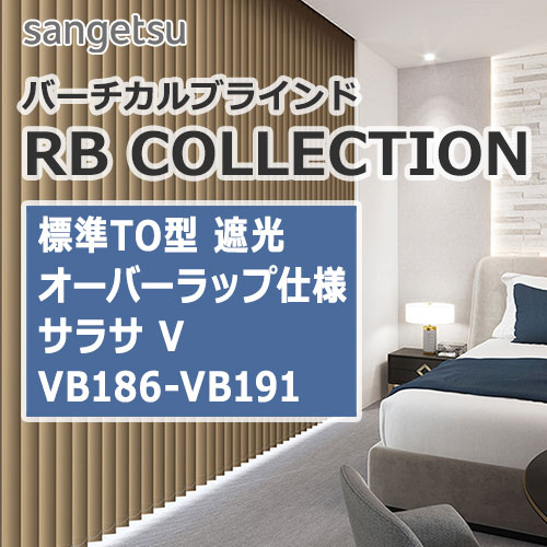 sangetsu-rbcollection-vertical-blind-to-vb186-vb191