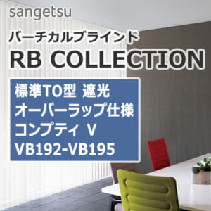 sangetsu-rbcollection-vertical-blind-to-vb192-vb195