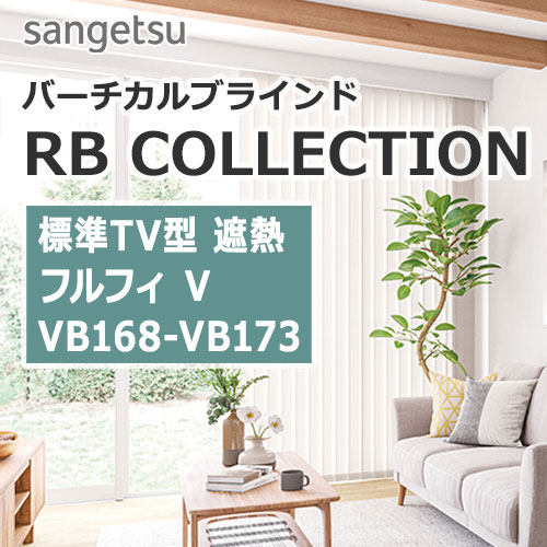 sangetsu-rbcollection-vertical-blind-tv-vb168-vb173