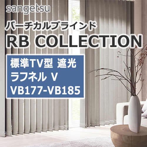 sangetsu-rbcollection-vertical-blind-tv-vb177-vb185